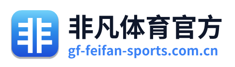 非凡体育官方 Logo
